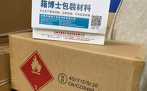 危險(xiǎn)品包裝起到了什么樣的作用？