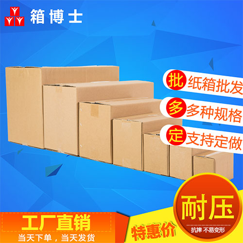 重型紙箱與美卡紙箱：如何確保環保和可持續性？